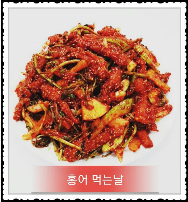 홍어먹는날, 1박스, 1kg