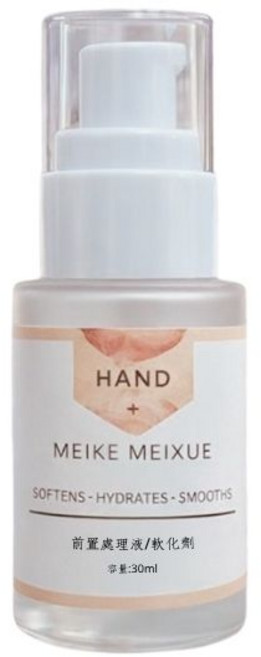 MEIKE 媚克美學 死皮軟化劑, 1個, 30ml