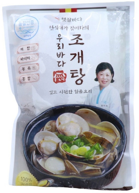 [홈쇼핑] [당일출고] 한식대가 김미라의 우리바다 조개탕, 5개