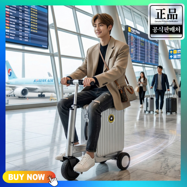 무브케이스 기내반입 전동 화물 탐승형 캐리어 20인치 에어휠 카트 여행 가방 스마트 기내용