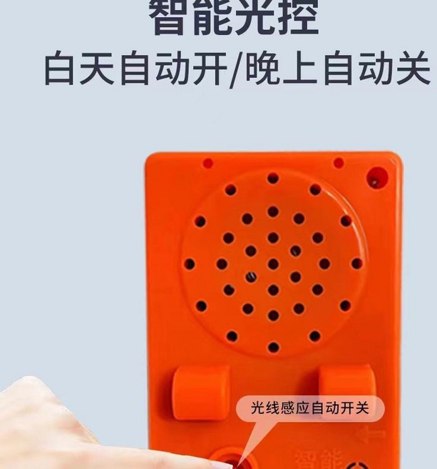 太陽能驅鳥器 超聲波果園農田 有效驅趕害鳥保護作物, 1個, 高質量聲波語音盒