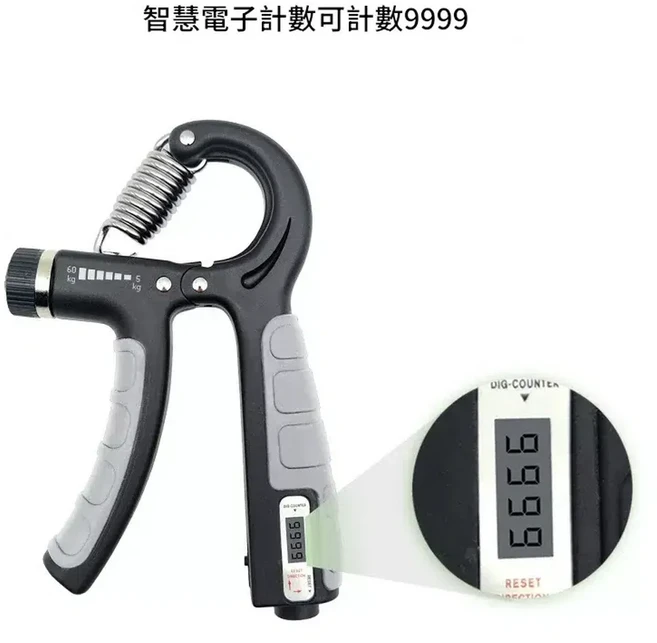 智慧電子計數握力器 5-60kg調節, 灰色 / 電子計數 / 9999最大計數 5 - 60kg調節 包膠防滑手柄, 1個