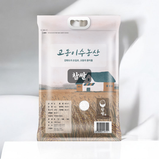 [찹쌀]2025년 강화섬쌀 교동섬쌀 [교동이수농산], 5kg, 1개, 상등급