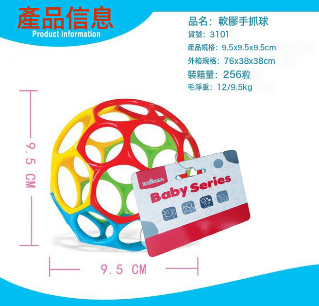 益智嬰兒手抓球寶寶玩具洞洞球訓練抓握觸覺感知球奧波球健力球, 1個, 3101小號9.5cm(無鈴):如圖所示