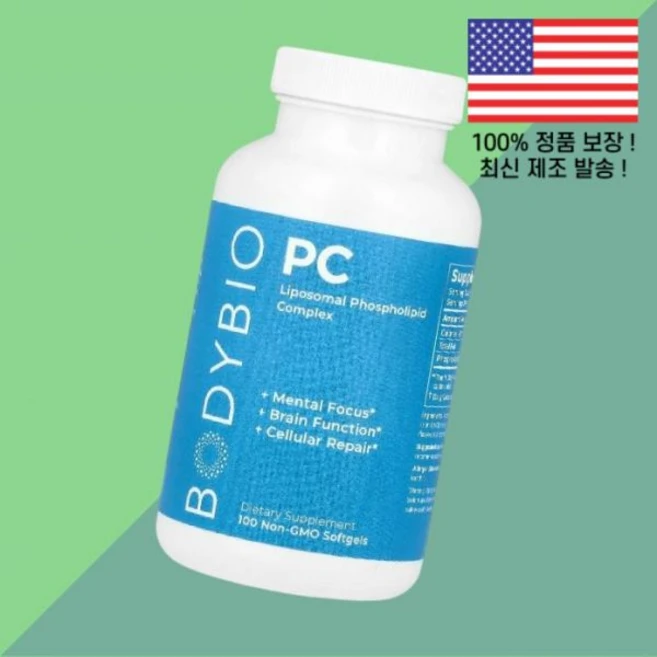 바디바이오 PC 리포좀 리포솜 리포조말 Non GMO 소프트젤 캡슐 100정 BodyBio Liposomal Phospholipid Complex 100 Softgels, 1 - 쿠팡