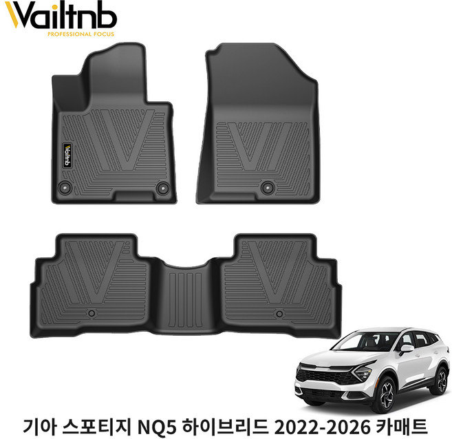Wailtnb 방수 논슬립 청소 편리한 TPE 카매트, 기아 스포티지 NQ5 하이브리드 2022~, 블랙