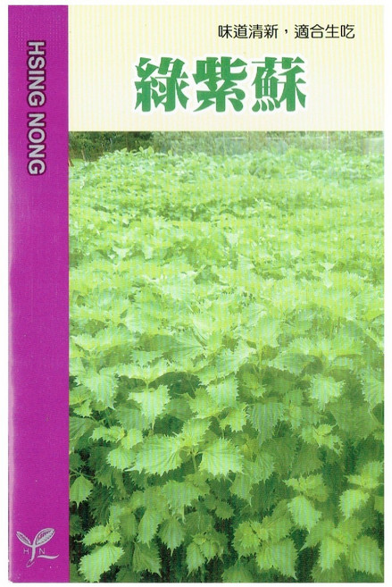 興農綠紫蘇種子 味道清新 適合生吃, 1個