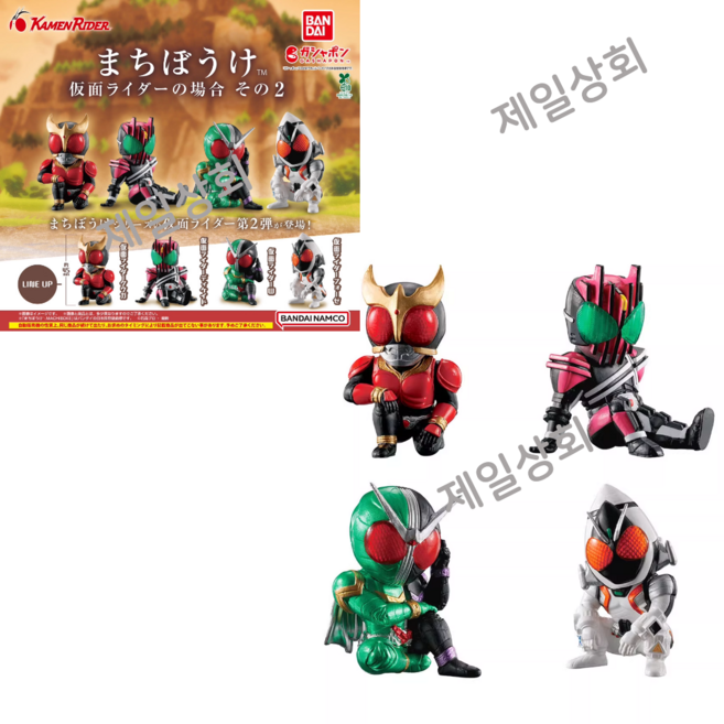 캡슐토이 가챠 반다이 마치보케 언제오려나 가면라이더의 경우 2탄 마치보우케 4종 풀세트