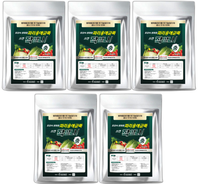 농사친구 작살나 충 토양 살충 살균 입제 고추 배추 파리응애균뚝, 1kg, 5개