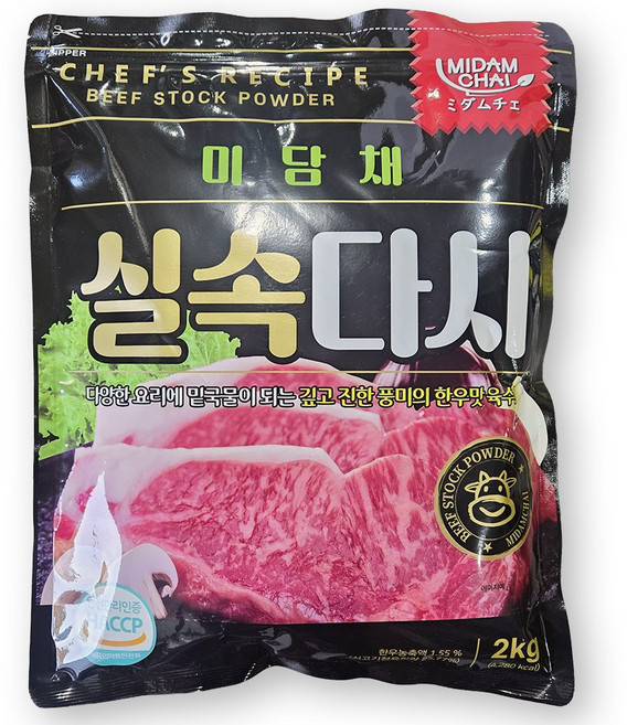 실속다시(푸드코리아 2K)X6개 / 한우맛 분말 조미료 2kg, 6개