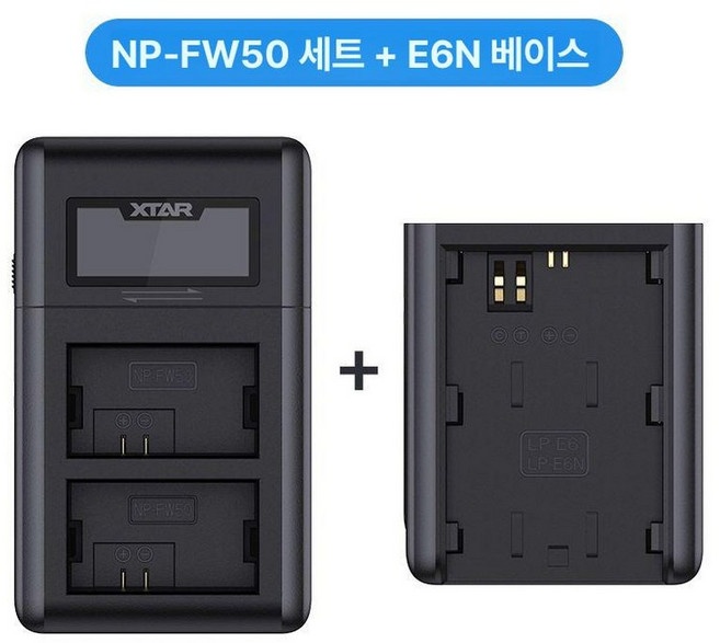 CGR-S602 배터리 충전기 CGR-S602A DIGILUX, FW50 세트LP-E6 베이스, 1개, FW50 세트LP-E6 베이스 1개