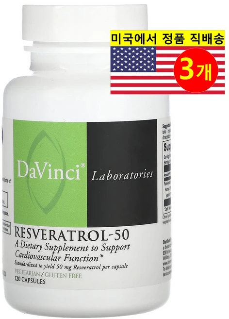 DaVinci Laboratories of Vermont 레스베라트롤 50mg Resveratrol, 120정, 3개 - 쿠팡