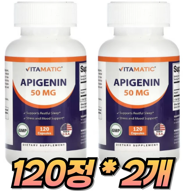 비타매틱 아피제닌 50 mg 120 캡슐, 2개, 120정 - 쿠팡