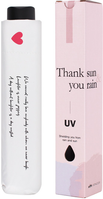 초경량UV자외선 차단암막하드케이스우양산