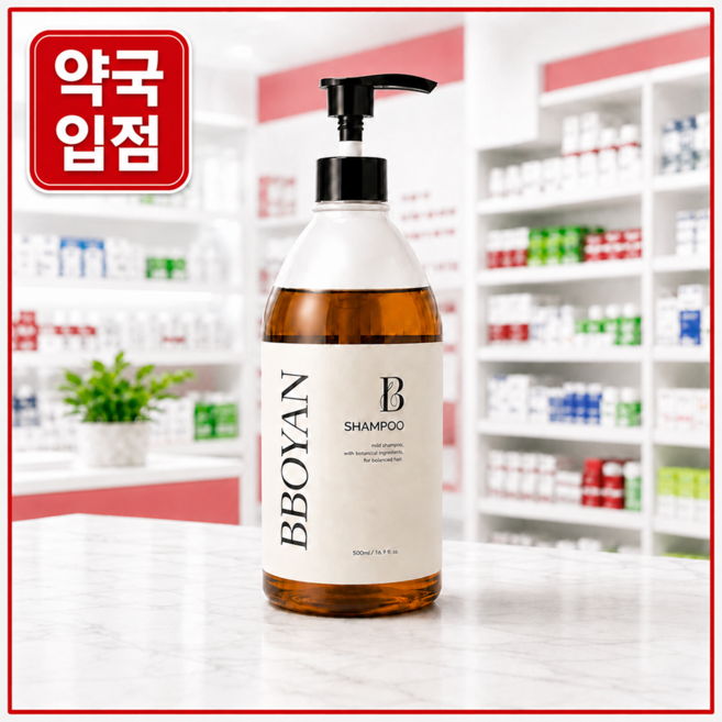 뽀얀 지루성두피염 샴푸 두피가려움증 비듬 염증완화용, 1개, 500ml