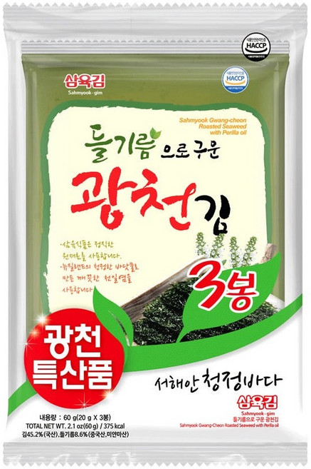 명식품본사 들기름으로 구운 광천김 잘라먹는 전장김 20g x 3봉, 5개, 60g