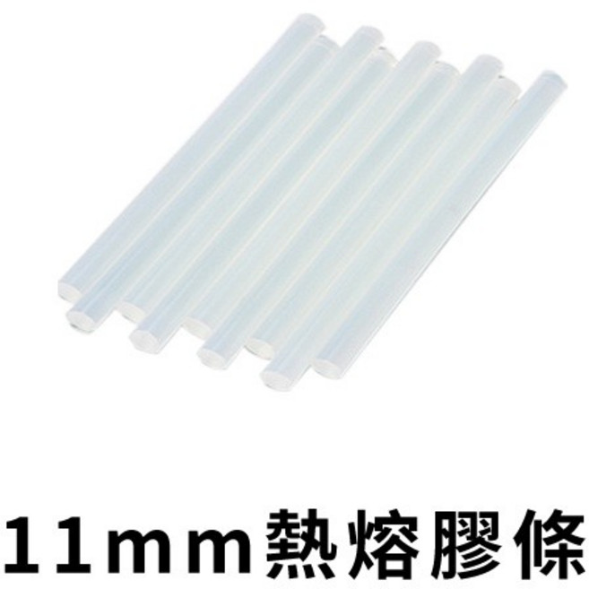 熱熔膠條 11mm, 1個, 單購.膠條-11mm