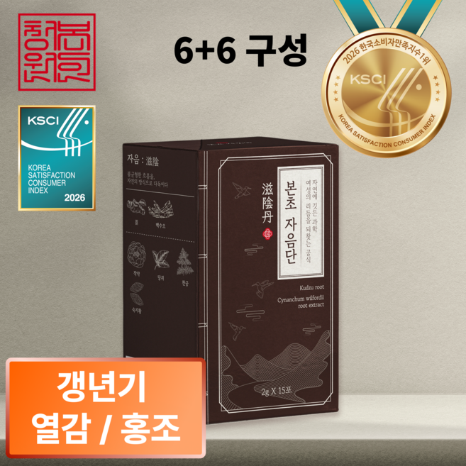 청본원 본초자음단 칡 백수오, 12박스, 30g