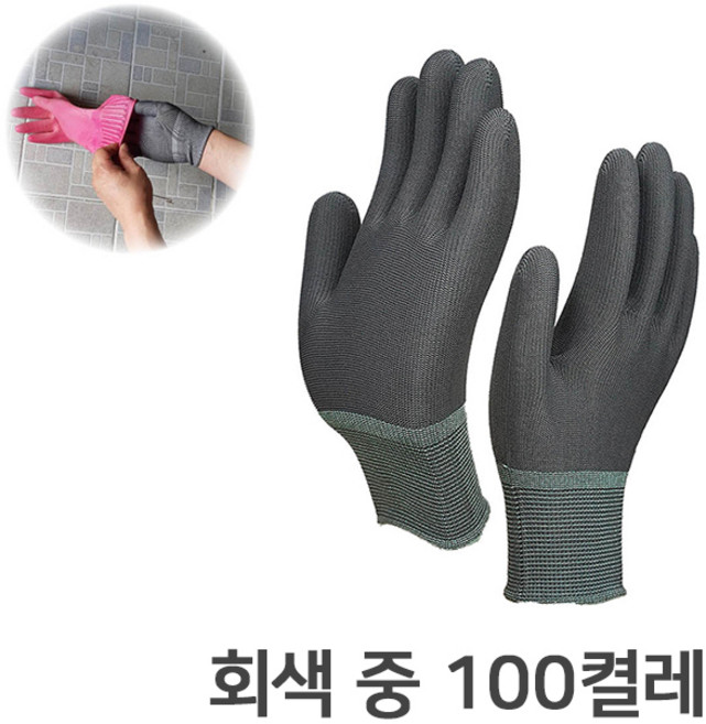 제이에스글러브 내피장갑 100켤레 작업장갑 안전장갑 속장갑 위생장갑, 회색, 100개