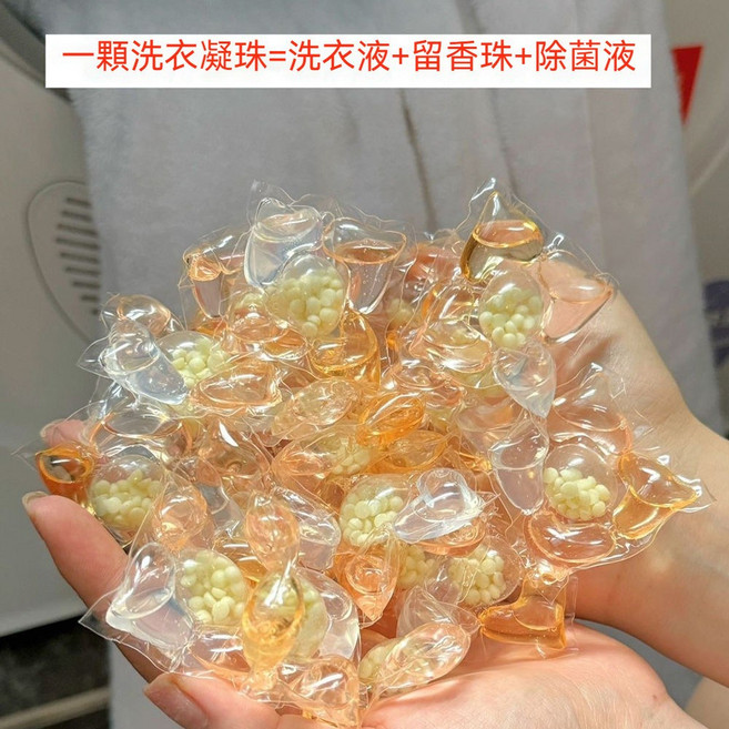 小蒼蘭 5D 洗衣凝珠 200顆 大容量, 1個, 小蒼蘭洗衣球,140顆【桶裝】