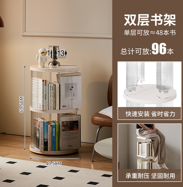 旋轉書架 五層置物架, 圓形旋轉式書架（二層）360度旋轉盤, 二層