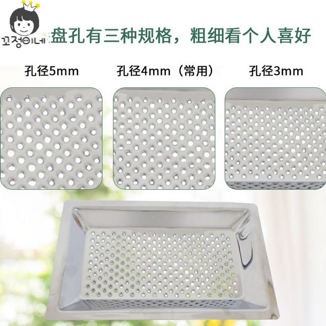 올챙이국수 만들기 조리도구 칼국수기계 면뽑는 파스타 가정용제면기, 싱글 4밀리미터