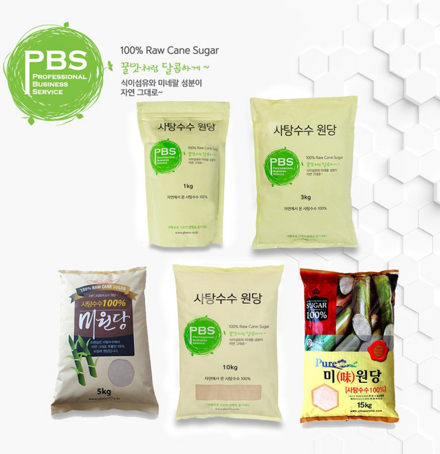 사탕수수원당 미원당 비정제설탕 과일청 피비에스 PBS 비정제원당 케인슈가 1kg 3kg 5kg 10kg 15kg, 1개