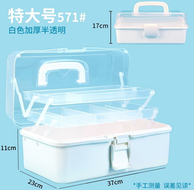 加厚三層收納工具箱, 1個, 加厚特大號白色半透明工具箱, 白色, 加厚特大號