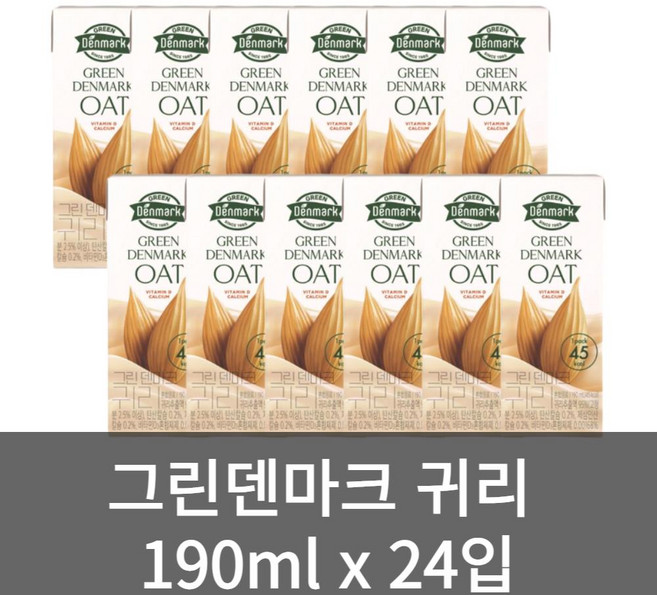 그린덴마크 귀리 건강두유 190mlx24입 1box 마트 어르신, 24개, 190ml