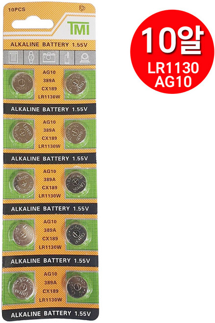 [우편등기] LR1130 AG10 LR54 1.5V 알카라인 코인건전지 버튼셀, 1개, 10개입