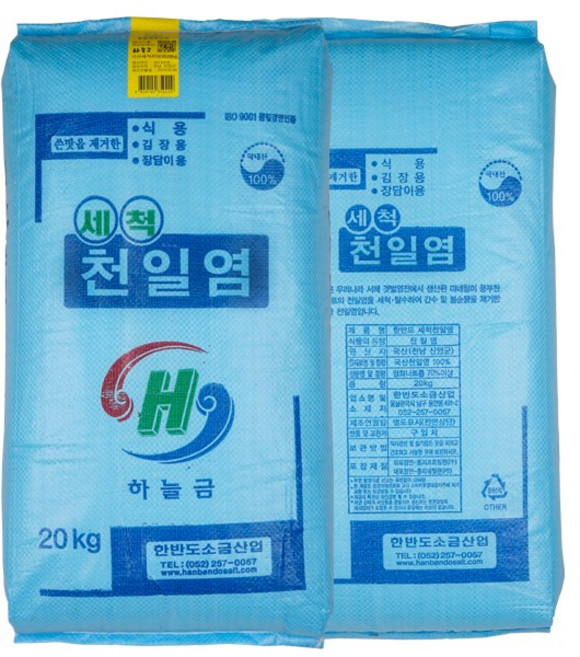 하늘금 국산세척천일염 5kg 10kg 20kg, 1개