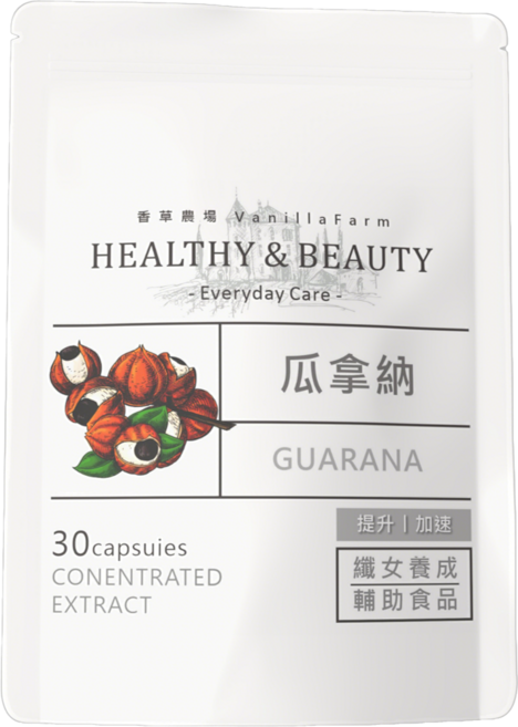 香草農場 Vanilla Farm 瓜拿納膠囊 纖女養成輔助食品 提神不刺激 30顆, 1個, 30份