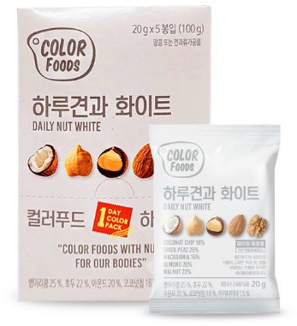 하루견과 화이트 박스 100g(20g×5봉) 건강 간식 견과류, 20g, 5개