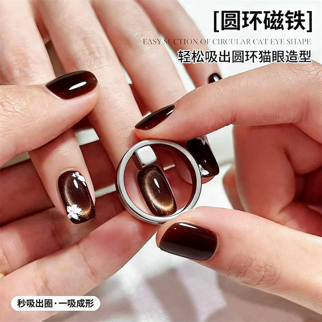 美甲 圓環磁鐵 貓眼神器, 1個, 【1】圓環磁鐵+小方塊磁鐵