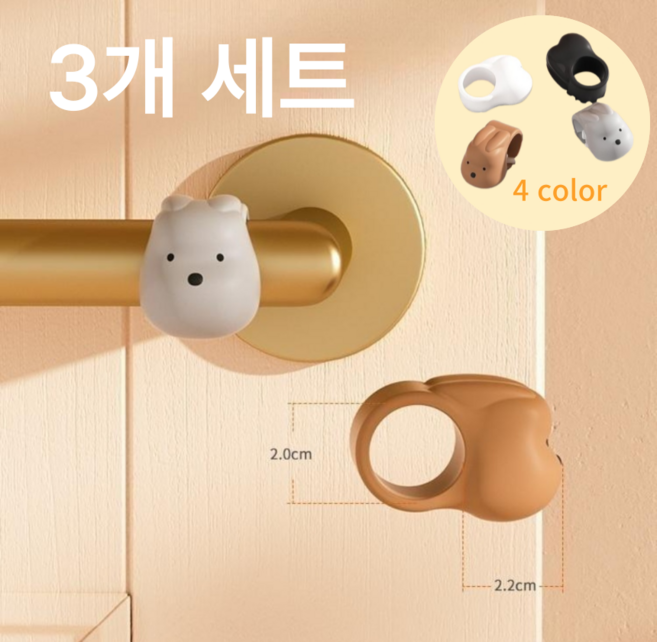 헤이드로우 강아지 문쾅방지 스토퍼 3p 세트, 그레이, 3개