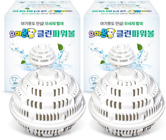 1+1 국내산 세제없이 빨래하는 세탁볼 요미몬 클린파워볼 유럽인증 빨래 세탁볼 아기세제 아기옷, 화이트, 2개