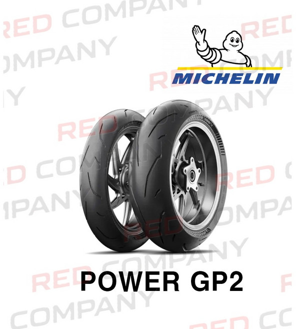 [미쉐린] 파워GP2 190/55 17 오토바이 타이어 POWER GP2, 1개