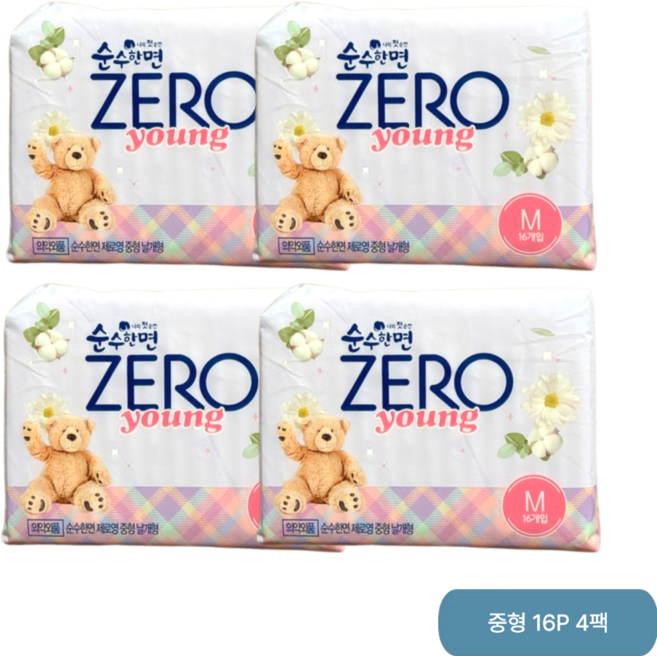 순수한면 제로영 순면생리대 중형 16P 2+2팩, 16개입, 4개