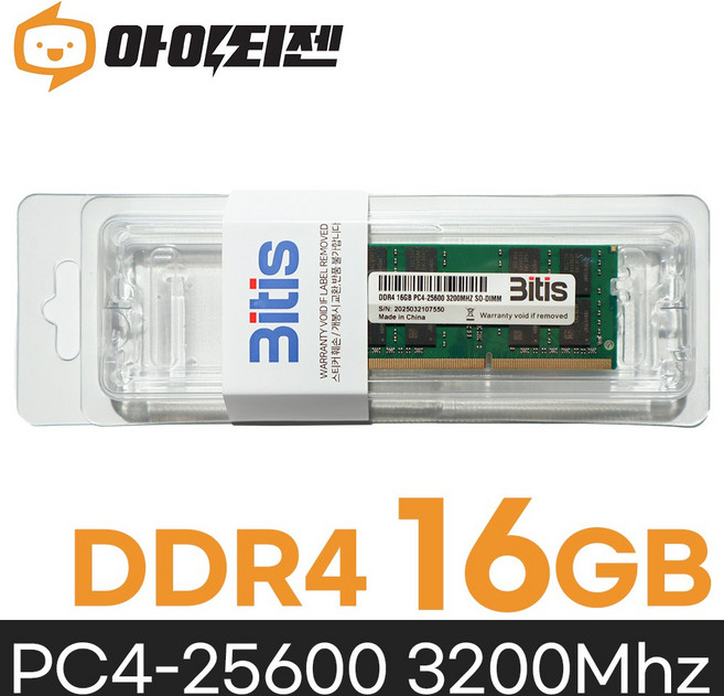비티즈 삼성 칩 노트북 메모리 DDR4 16GB PC4 25600 3200Mhz 램16기가 RAM, 1개