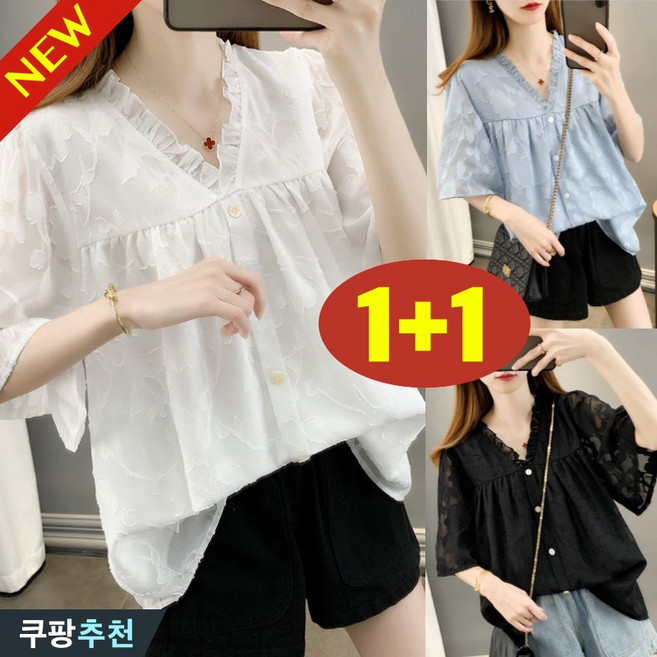 (고품질 추천) 105kg까지 빅사이즈 1+1 여성 프릴 플리츠 브이넥 블라우스 여름 편한 입체 프린트 포인트 반팔 시원한 디자인 모던 우아한 플레어 이쁜곳 4xl 티셔츠 브라우스