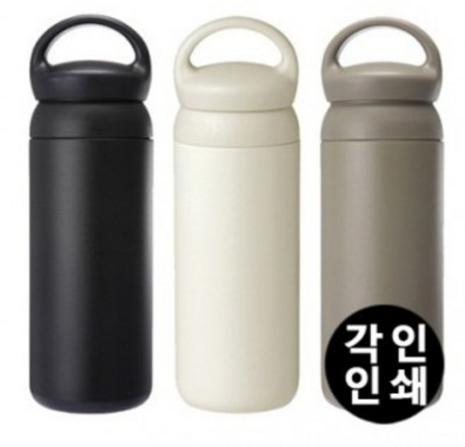 보온 손잡이 대용량 데이오프 텀블러 각인가능 KL109, D텀블러(500ML)/블랙, 1개