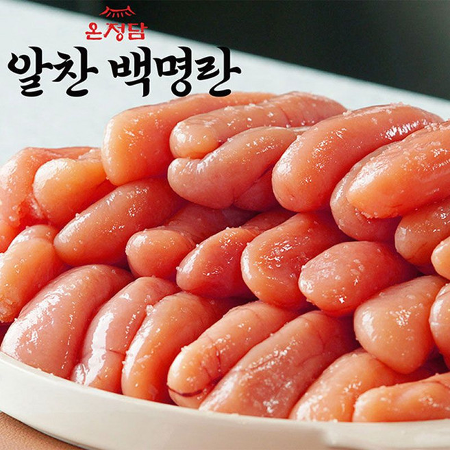 온정담 알찬 백명란, 3개, 500g