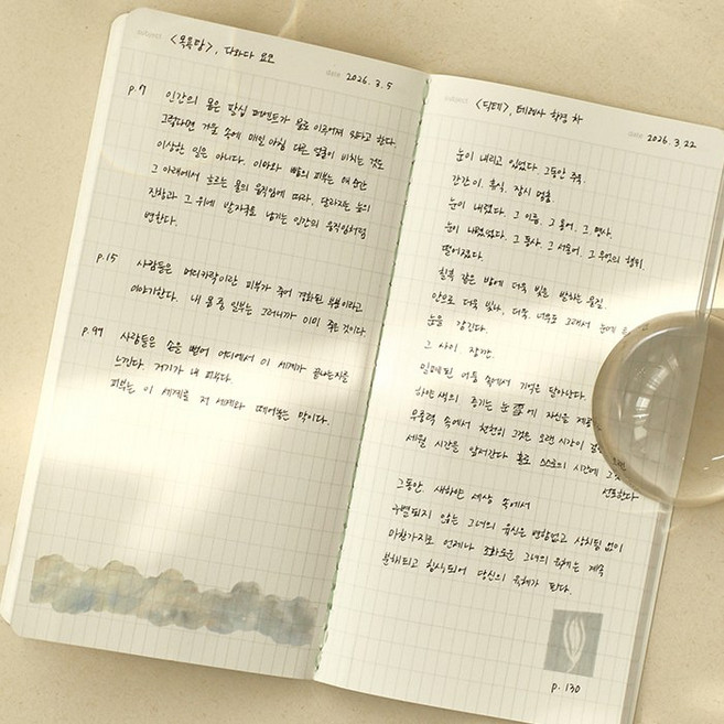 메모 미니 노트 실제본 업무 아이디어 수첩, 1개, 그리드_플럼