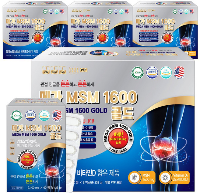미국 메가 엠에스엠1600 골드 120정X4박스 MSM 비타민D 영양제 코랄칼슘, 252g, 4개