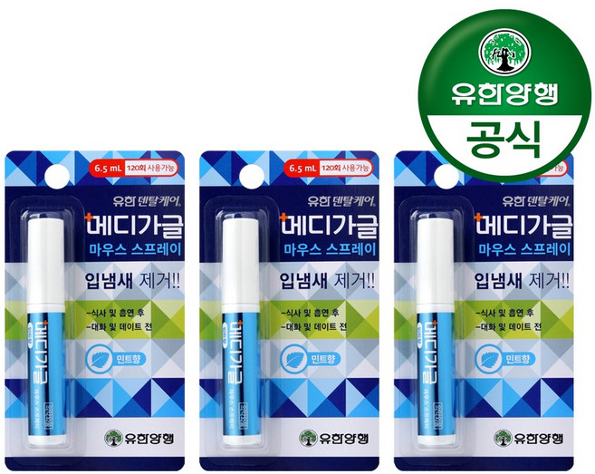 유한양행 [본사직영] 유한덴탈케어 메디가글 마우스스프레이 6.5mL 민트향x3개, 3개