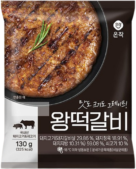 온작 왕떡갈비 130g, 6개