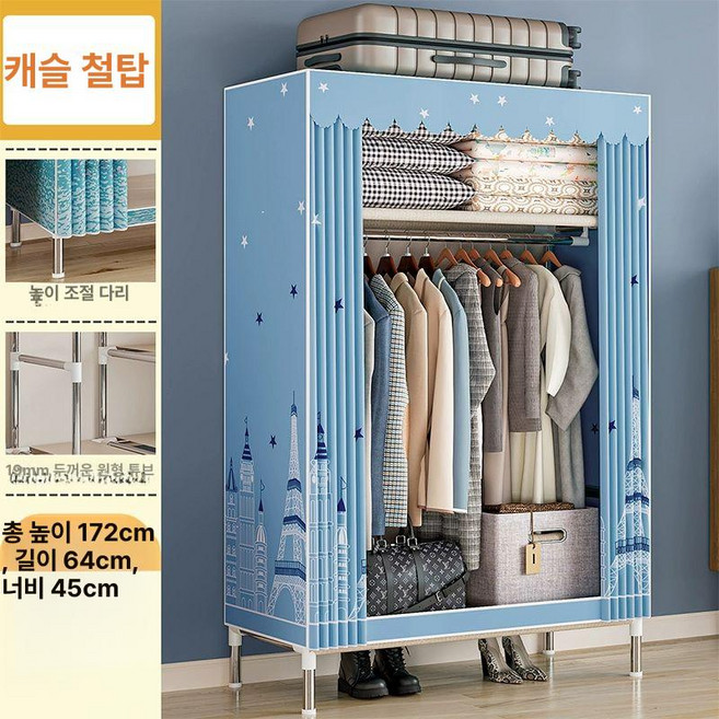 키큰 옷장 자취방 기숙사 이불장 천 장롱, 성곽 철탑-두꺼운 옥스포드 천-64cm
