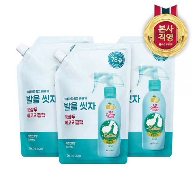 온더바디 코튼풋 발을씻자 풋샴푸 리필 500ml 레몬 3개, [쿨링]리필3