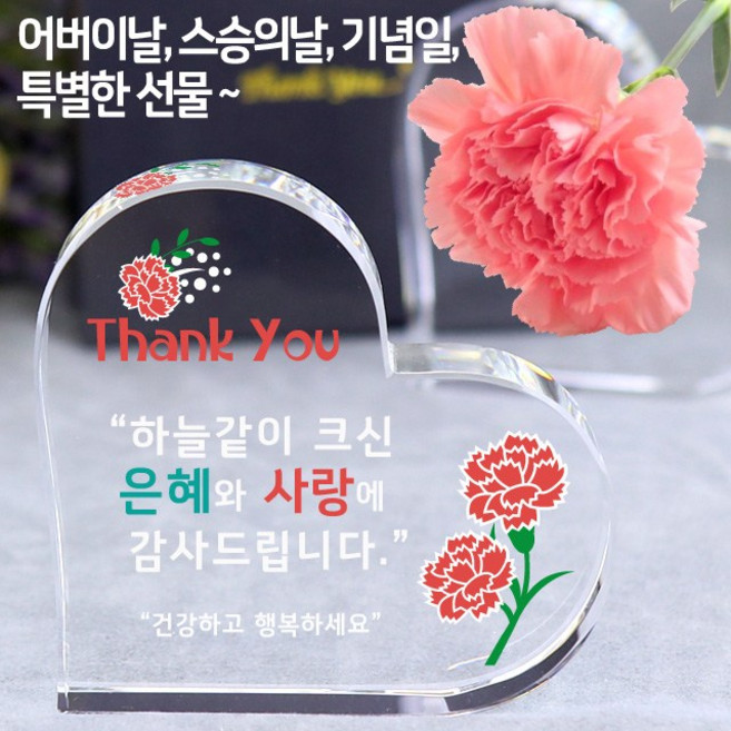 아이상패 미니 감사패 부모님감사패 어버이날선물 스승의날 어린이집 선생님 선물, 06) 4-리틀하트-은혜와 사랑(완성형)