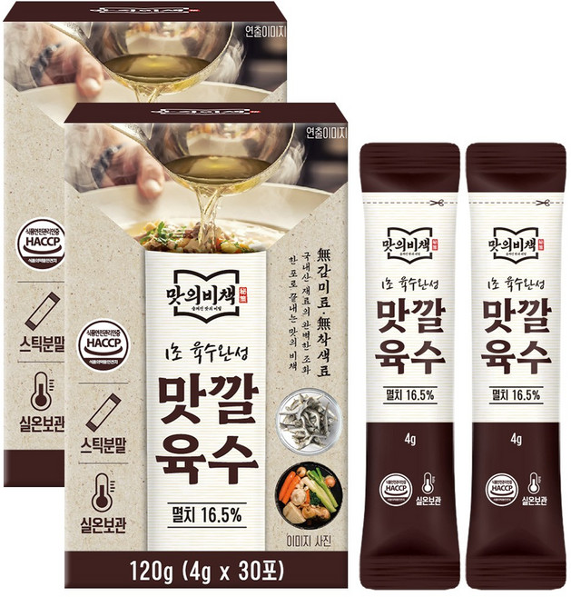 맛의비책 맛깔육수 더욱 진한 코인육수 분말스틱 천연조미료, 2개, 120g